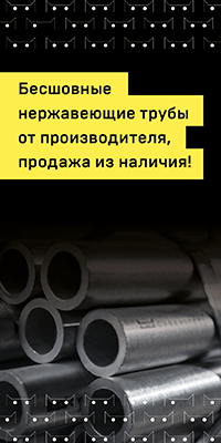 Киберсталь